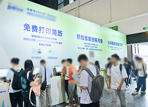 南皮县人才招聘会